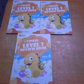 VIPKIDLEVEL2REVIEW BOOK 2.3.4. 3本合售