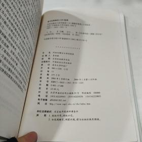 纠纷的解决与审判制度