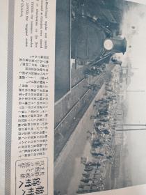 满洲上海大事变画报   老图片集     4册日文原版    每册 38*26cm42p   为九一八事变和一二八事变   日本侵略中国东北和上海的历史图片