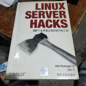 LINUX SERVER HACKS——100个业界最尖端的技巧和工具