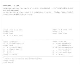 北京鲁迅博物馆藏中国近现代名人手札大系 6 许广平卷