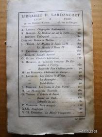 法文原版毛边书： GUSTAVE THIBON   CE QUE DIEU A UNI ESSAI SUR LAMOUR H.LARDANCHET