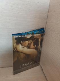 茉莉花开 DVD9 光盘