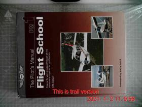 The Pilot’s Manual:Flight school PM1 飞行员手册：飞行学校