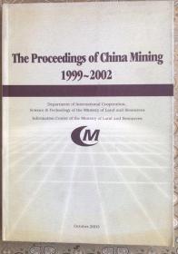 中国矿业国际研讨会论文集 The Proceedings of China Mining 1999-2002 英文