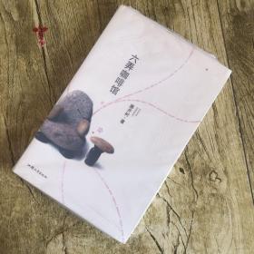 六弄咖啡馆