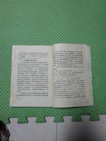 城镇住房制度改革国务院关于深化城镇住房制度改革的决定关于住房公积金房价产权祖金经济适用住房建设等改策问答