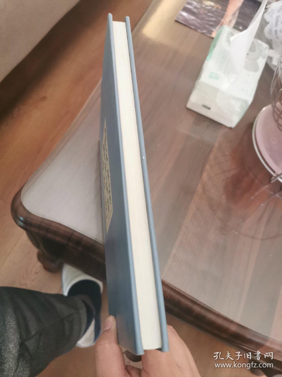 北京大学当代学者墨迹选