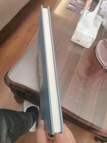 北京大学当代学者墨迹选