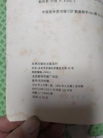 城镇住房制度改革国务院关于深化城镇住房制度改革的决定关于住房公积金房价产权祖金经济适用住房建设等改策问答