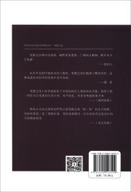 五月槐花香/中国专业作家作品典藏文库·邹静之卷