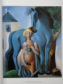 巴黎现代艺术展-1920