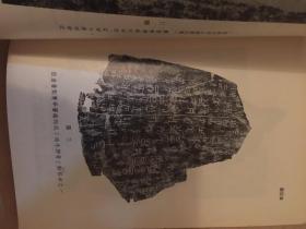 殷墟发掘