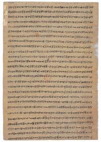 1577敦煌遗书 法藏 P3387五时教摄大乘论成唯识论手稿。纸本大小32*45厘米。宣纸原色仿真。微喷复制