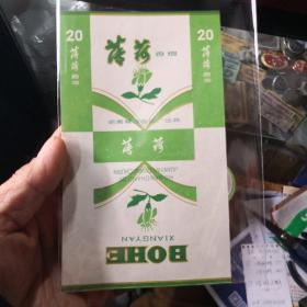 常德老薄荷烟标