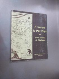 外文书：A  TRAVERS  LE PLAT  PAYS  OU PETITE  HISTOIRE DU  WESTHOEK  共85页  16开  详见图片