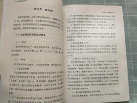 档案修裱技术