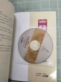 档案修裱技术