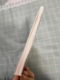 档案修裱技术