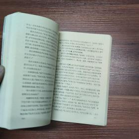 伏义六十四卦-中