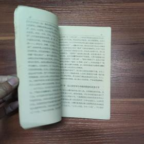 少数民族史志丛书-高山族简史简志合编 （初稿）