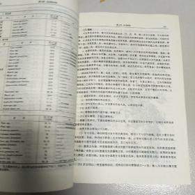 全国高等林业院校试用教材：花卉学