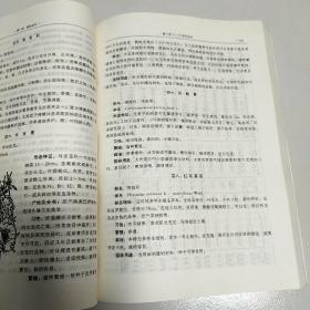 全国高等林业院校试用教材：花卉学