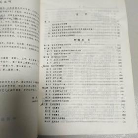 全国高等林业院校试用教材：花卉学