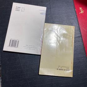 昨日情缘 +《太阳树》