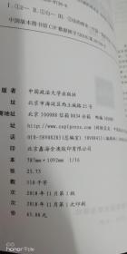 2019年国家法律职业资格考试—白斌的理论法—题库卷和知识卷
