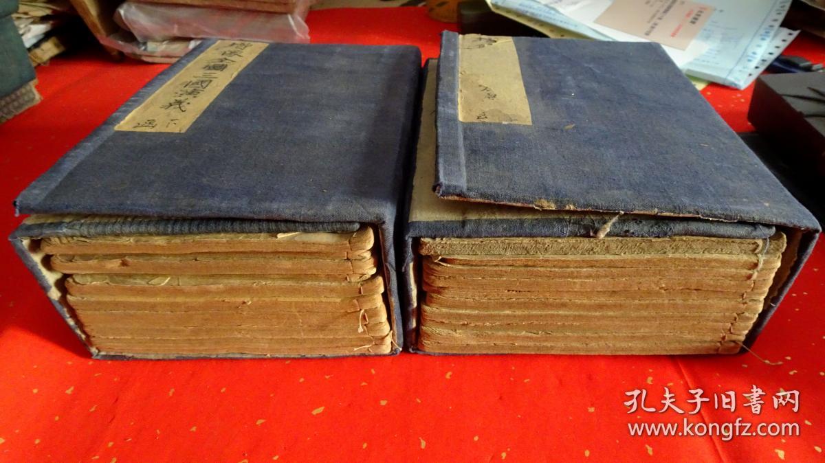 偽滿洲國康德八年（1934）哈尔滨新华印书馆排印本《增像全图三国演义》二十卷一百二十回20册2函全。四大古典名著之一、有28副人物绣像，线条流畅，栩栩如生，偽滿洲國这一特殊历史时期印行，文学性、艺术性、历史性与一身，是不可多得的收藏佳品！