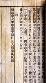 偽滿洲國康德八年（1934）哈尔滨新华印书馆排印本《增像全图三国演义》二十卷一百二十回20册2函全。四大古典名著之一、有28副人物绣像，线条流畅，栩栩如生，偽滿洲國这一特殊历史时期印行，文学性、艺术性、历史性与一身，是不可多得的收藏佳品！