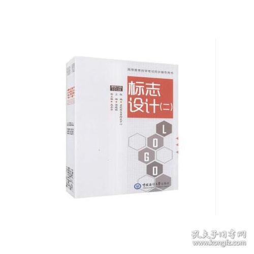 标志设计(2)