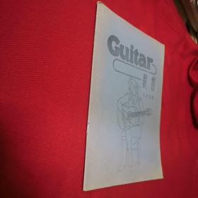 Guitar教材