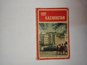 USSR,KAZAKHSTAN，附65幅图