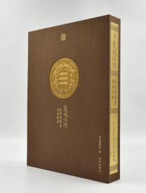 几暇怡情