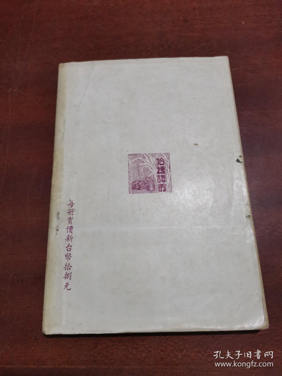 西洋歌剧的故事