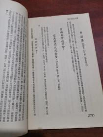 西洋歌剧的故事