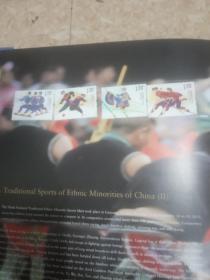 中国邮票2011  陈嘉庚纪念景区   年册不缺