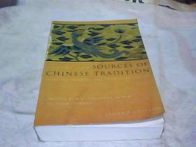 SOURCES OF CHINESE TRADITION    中国传统的来源