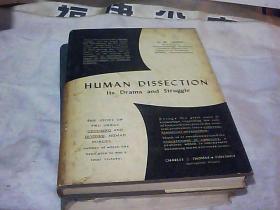 AdVances HUMAN DISSCTION   人体解剖的奋斗史