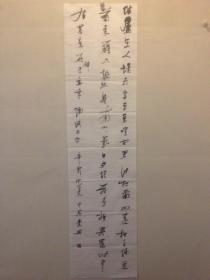 朱中原 书法 10