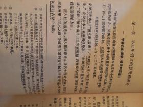 殷墟发掘