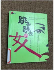 海南经济法制综合研究:历史、现状与未来的开发法学思索