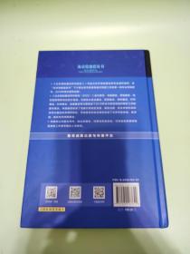 北京党建蓝皮书：北京党的建设研究报告（2020）