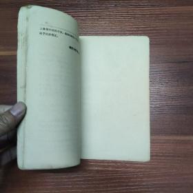 少数民族史志丛书-高山族简史简志合编 （初稿）