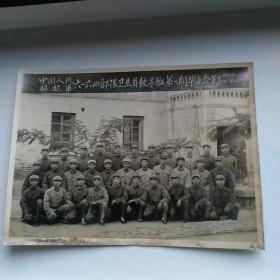 相片 (照片) 中国人民解放军六一六 四部队卫生员教导班第一期毕业合影1965.10.1