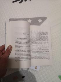 精神隧道 (3册全)