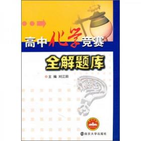 高级科技英语教程