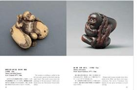 根付的图鉴/动物/江户名品等/吉田ゆか里